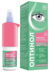 Оптинол раствор офтальмологический мягкое восстановление 10мл