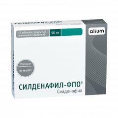 Силденафил-ФПО таблетки покрытые оболочкой 50мг №10