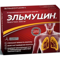 Эльмуцин капсулы 300мг №10