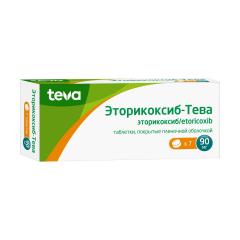 Эторикоксиб-Тева таблетки покрытые оболочкой 90мг №7