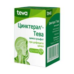 Цинктерал-Тева таблетки покрытые оболочкой 124мг №150