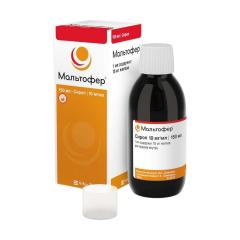 Мальтофер сироп 10мг/мл 150мл