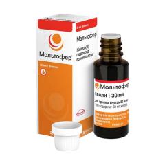 Мальтофер сироп 10мг/мл 150мл