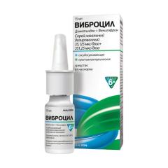 Виброцил спрей назальный 15мл