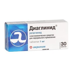Диаглинид таблетки 1мг №30