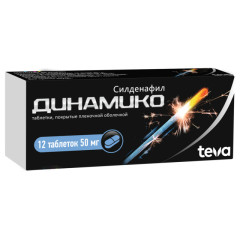 Динамико таблетки 50мг №12