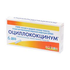 Оциллококцинум гранулы 1г №6