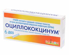 Оциллококцинум гранулы 1г №6