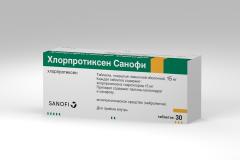 Хлорпротиксен Санофи таблетки покрытые оболочкой 15мг №30