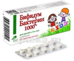 Бифидумбактерин-1000 Кидс таблетки №60