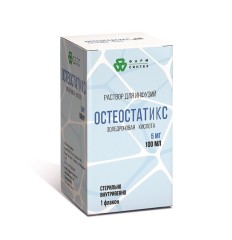 Остеостатикс раствор для инфузий 5мг/100мл фл. №1
