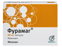 Фурамаг капсулы 50мг №30