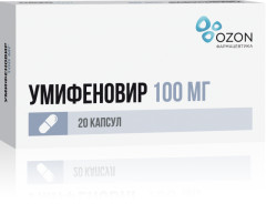 Умифеновир Озон капсулы 100мг №20