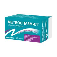Метеоспазмил капсулы №60