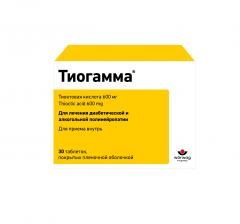 Тиогамма таблетки покрытые оболочкой 600мг №30