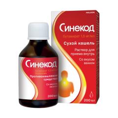 Синекод раствор для внутреннего применения 200мл