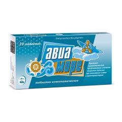 Авиа-Море таблетки гомеопатические №20