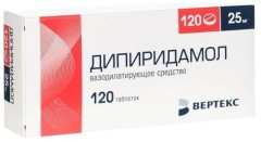 Дипиридамол-Вертекс таблетки покрытые оболочкой 25мг №120