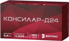 Консилар-Д-24 капсулы 0,625мг+2,5мг №60