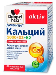 Доппельгерц актив Кальций 1000+Д3+К2 таблетки жевательные апельсин №60