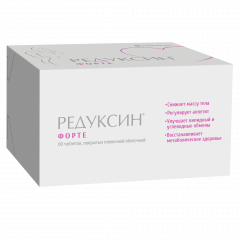 Редуксин Форте таблетки покрытые оболочкой 850мг+10мг №60