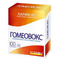 Гомеовокс таблетки покрытые оболочкой №100