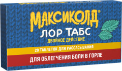 Максиколд Лор Двойное действие таблетки для рассасывания №20