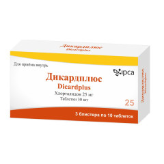 Дикардплюс таблетки 25мг №30