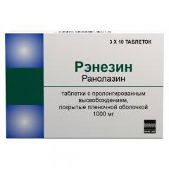 Рэнезин таблетки покрытые оболочкой 1000мг №30