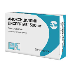 Амоксициллин Диспертаб таблетки дисперг. 500мг №20