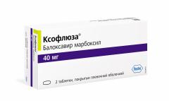 Ксофлюза таблетки покрытые оболочкой 40мг №2