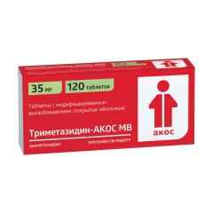 Триметазидин-Акос МВ таблетки покрытые оболочкой 35мг №120
