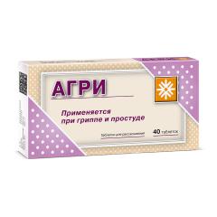 Агри (антигриппин гомеопатические) таблетки для взрослых №40