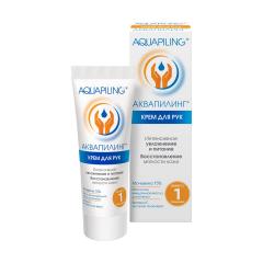 Аквапилинг крем для рук 75мл