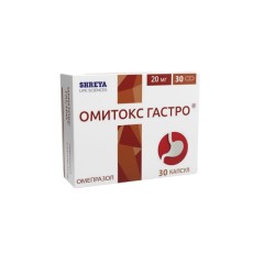 Омитокс Гастро капсулы 20мг №30