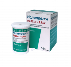 Нолипрел А таблетки покрытые оболочкой 0,625мг+2,5мг №30