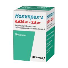 Нолипрел А таблетки покрытые оболочкой 0,625мг+2,5мг №30