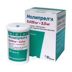 Нолипрел А таблетки покрытые оболочкой 0,625мг+2,5мг №30