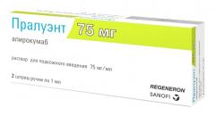 Пралуэнт раствор подкожно 75мг/мл шприц 1мл №2
