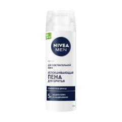 Нивея Мен пена для бритья успокаивающая 200мл