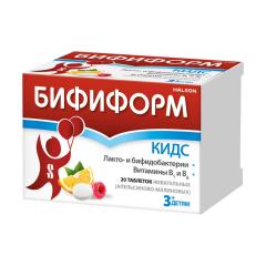 Бифиформ Кидс таблетки жевательные апельсин/малина №20