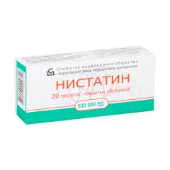 Нистатин таблетки покрытые оболочкой 500000 ЕД №20