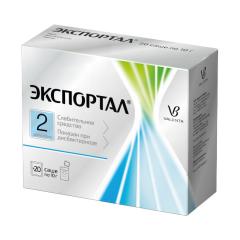 Экспортал порошок 10г №20