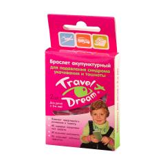 Трэвел дрим браслет акупунктурный №2 для детей