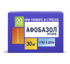 Афобазол ретард таблетки пролонгированные 30мг №20