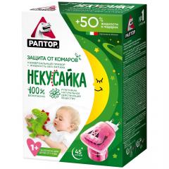 Раптор Некусайка прибор+жидкость от комаров 45 ночей для детей