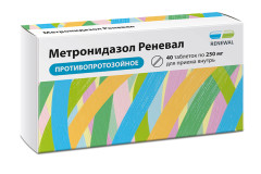 Метронидазол таблетки 250мг №40