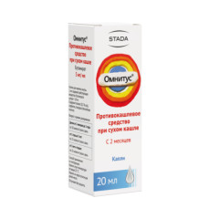 Омнитус капли 5мг/мл 20мл