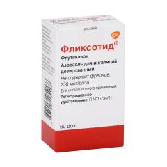 Фликсотид аэрозоль доз. 250мкг/доза 60доз