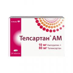 Телсартан АМ таблетки 10мг+80мг №28
